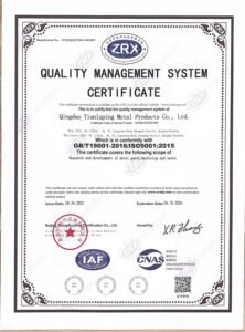 GB/T19001-2016/ISO9001:2015 certificate preview